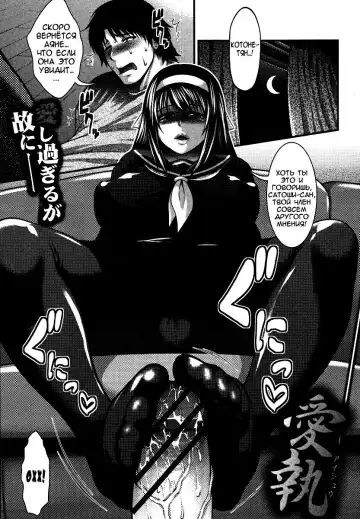 Read [Taihei Tengoku] Aishuu - Fhentai