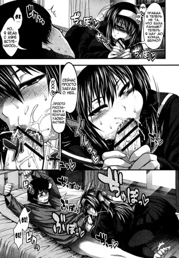 [Taihei Tengoku] Aishuu Fhentai - Page 11