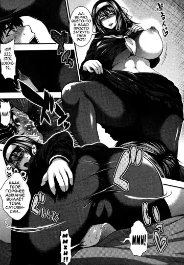 [Taihei Tengoku] Aishuu Fhentai - Page 15