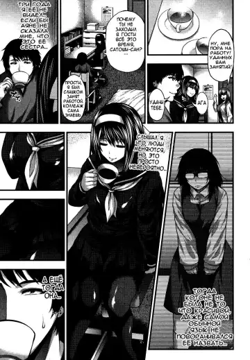 [Taihei Tengoku] Aishuu Fhentai - Page 5