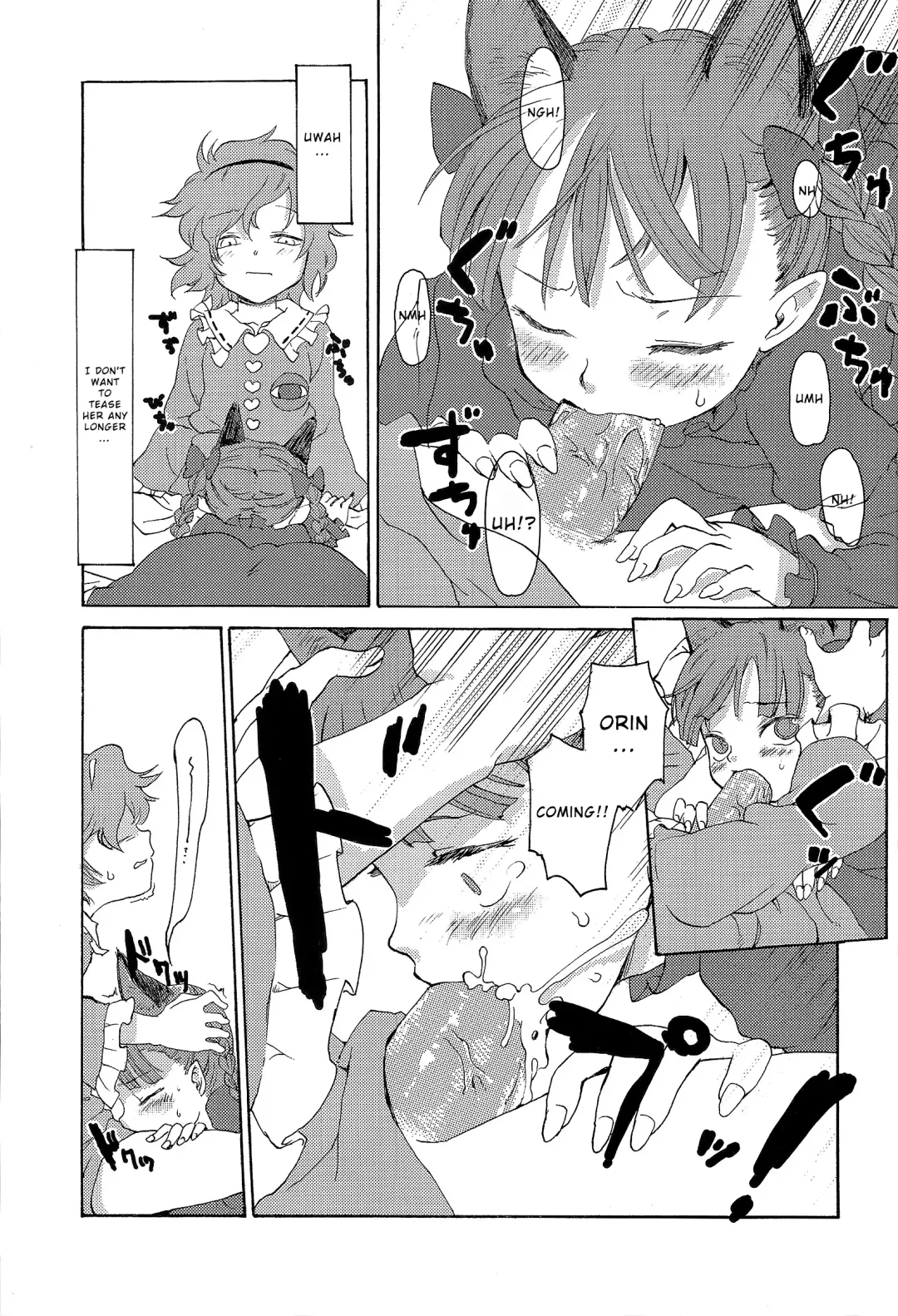 [Nametake] HEAVEN and HELL Fhentai - Page 20