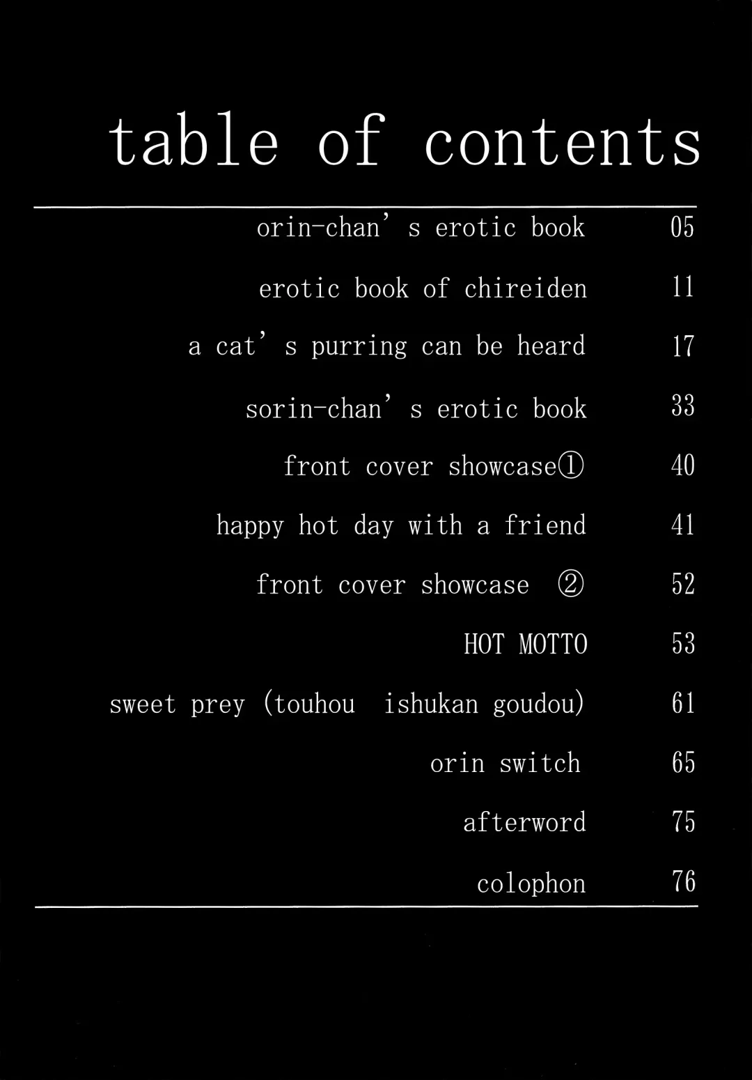 [Nametake] HEAVEN and HELL Fhentai - Page 3