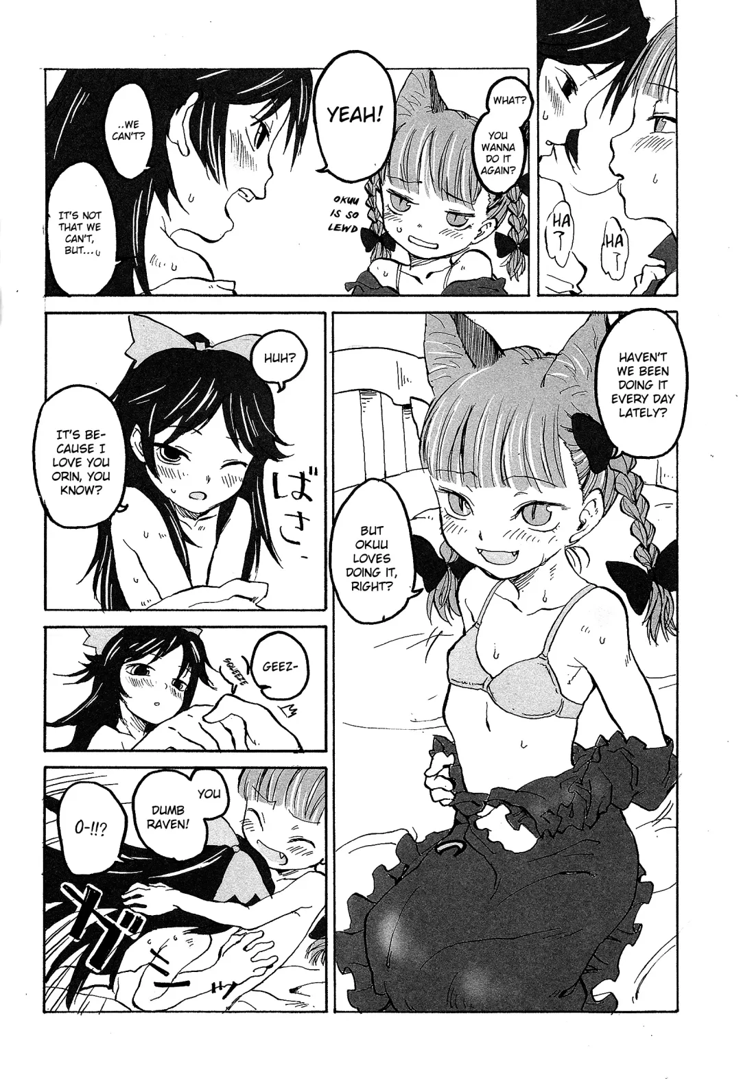 [Nametake] HEAVEN and HELL Fhentai - Page 40