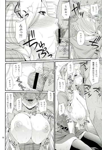 [Forester] Koukyuu Hitozuma Shoukan Batoshie - MILF QUEEN Brothel Airship Batoshie Fhentai - Page 9