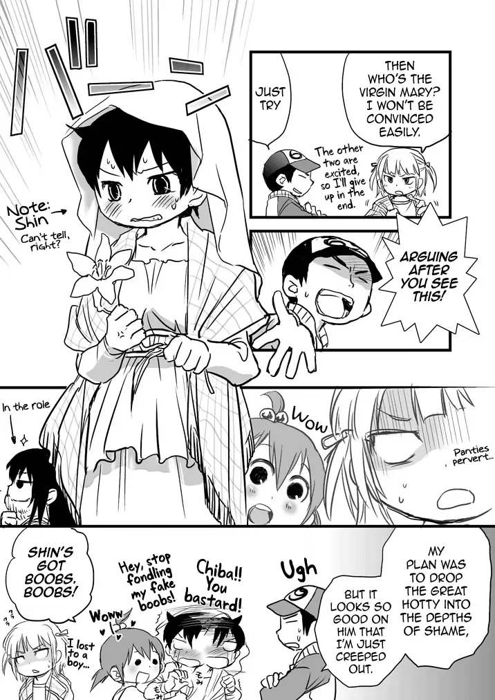 [Madaruru] Mitsudomoe short comics by まだるる Fhentai - Page 14