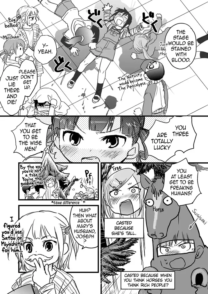 [Madaruru] Mitsudomoe short comics by まだるる Fhentai - Page 16