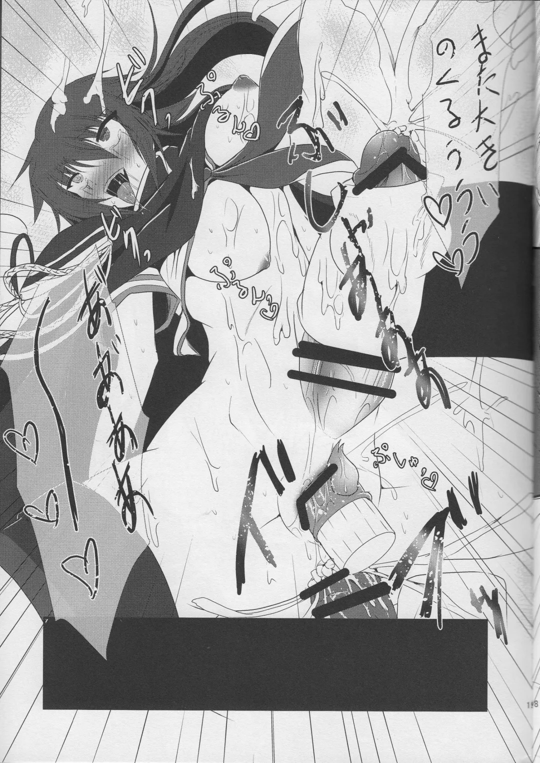 [Seres Ryu] Shioki  Kankin Fhentai - Page 20