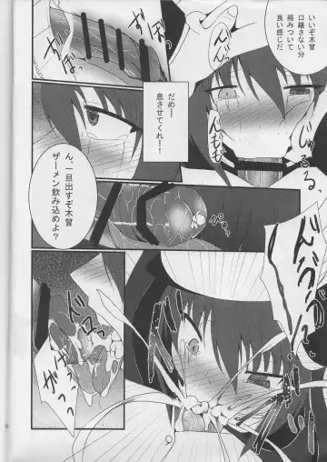 [Seres Ryu] Shioki  Kankin Fhentai - Page 11