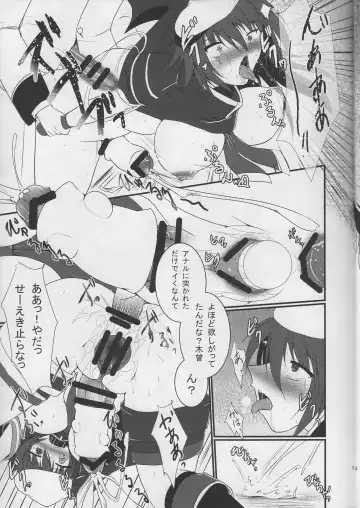 [Seres Ryu] Shioki  Kankin Fhentai - Page 16