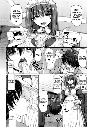 [Alexi Laiho] The Cage | Клетка Fhentai - Page 10