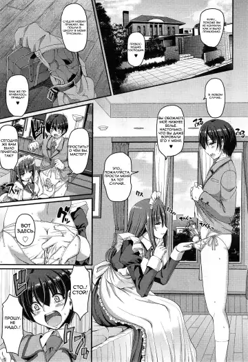 [Alexi Laiho] The Cage | Клетка Fhentai - Page 3