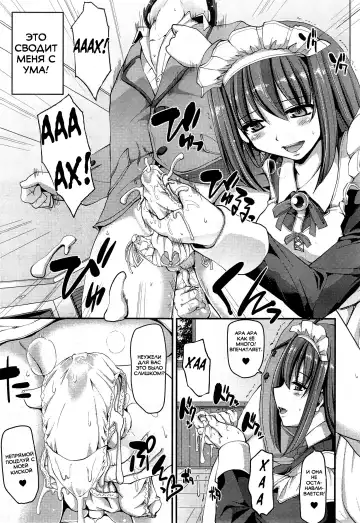 [Alexi Laiho] The Cage | Клетка Fhentai - Page 9