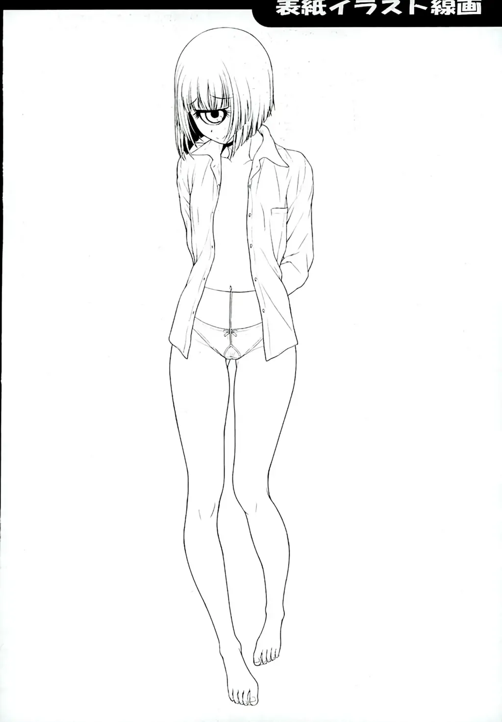 [Kouda Tomohiro] Manakomatic Fhentai - Page 15