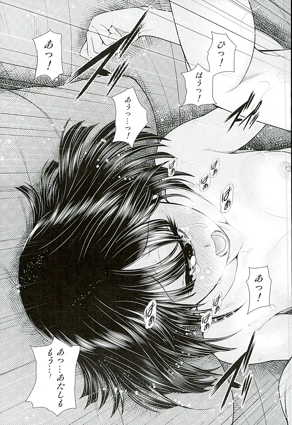 [Kouda Tomohiro] Manakomatic Fhentai - Page 8