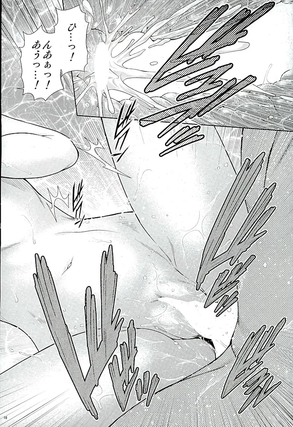 [Kouda Tomohiro] Manakomatic Fhentai - Page 9