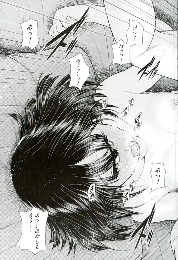 [Kouda Tomohiro] Manakomatic Fhentai - Page 8