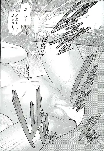 [Kouda Tomohiro] Manakomatic Fhentai - Page 9