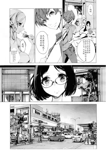 [Endou Okito] Elf no Yomeiri Ch. 1-7 Fhentai - Page 10