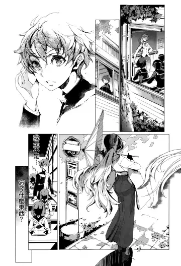 [Endou Okito] Elf no Yomeiri Ch. 1-7 Fhentai - Page 105