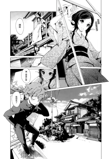 [Endou Okito] Elf no Yomeiri Ch. 1-7 Fhentai - Page 106