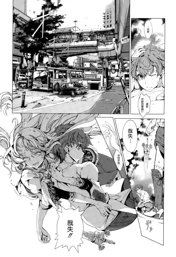 [Endou Okito] Elf no Yomeiri Ch. 1-7 Fhentai - Page 128
