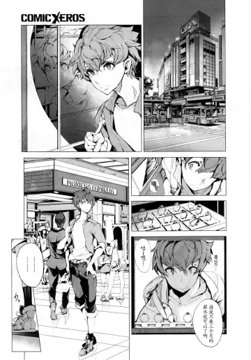 [Endou Okito] Elf no Yomeiri Ch. 1-7 Fhentai - Page 14