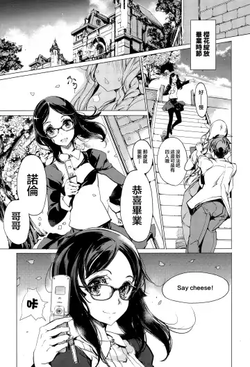[Endou Okito] Elf no Yomeiri Ch. 1-7 Fhentai - Page 168