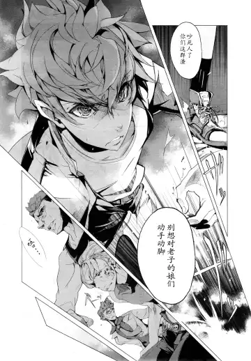 [Endou Okito] Elf no Yomeiri Ch. 1-7 Fhentai - Page 22