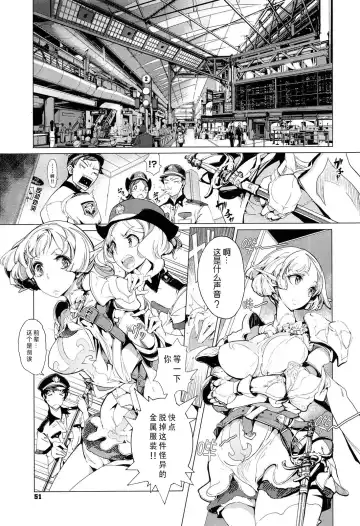 [Endou Okito] Elf no Yomeiri Ch. 1-7 Fhentai - Page 42