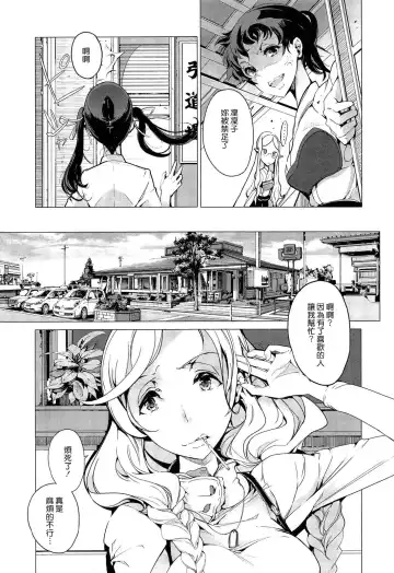 [Endou Okito] Elf no Yomeiri Ch. 1-7 Fhentai - Page 64