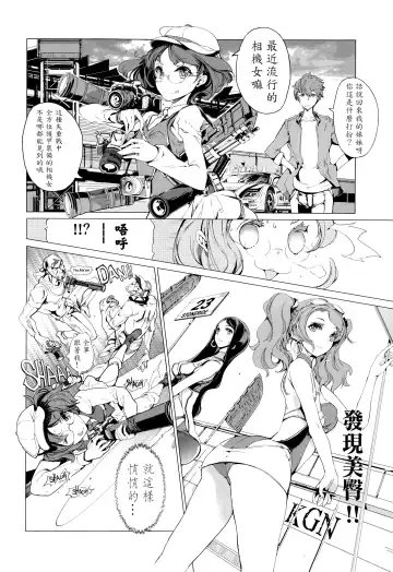 [Endou Okito] Elf no Yomeiri Ch. 1-7 Fhentai - Page 87