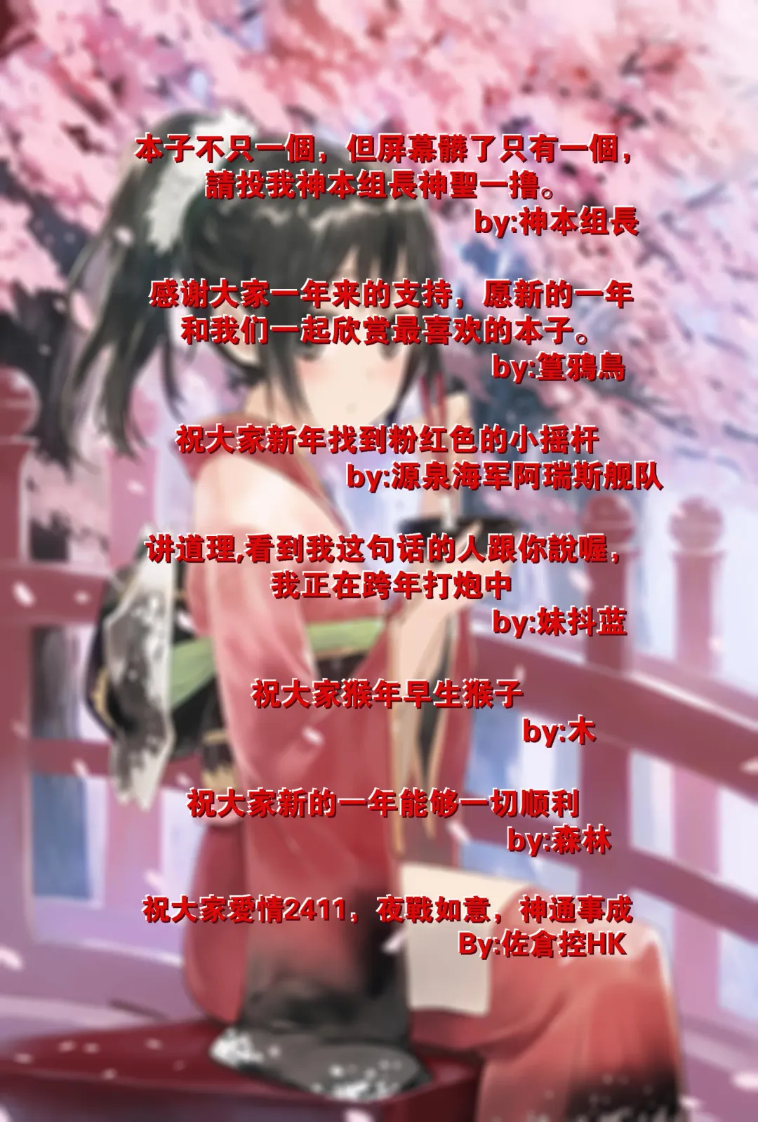 [Shiawase No Katachi] Shiawase no Katachi no Guruguru Netachou 83R - Kouhai Jikken Hito x Saru Ninshin Shussan Satsuei Fhentai - Page 37