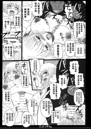 [Shiawase No Katachi] Shiawase no Katachi no Guruguru Netachou 83R - Kouhai Jikken Hito x Saru Ninshin Shussan Satsuei Fhentai - Page 28