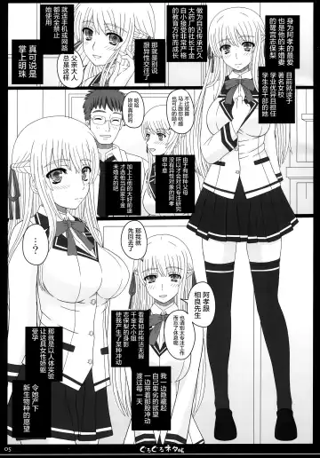 [Shiawase No Katachi] Shiawase no Katachi no Guruguru Netachou 83R - Kouhai Jikken Hito x Saru Ninshin Shussan Satsuei Fhentai - Page 6