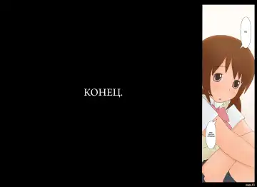 Ponpharse Vol. 6 - Mama Hen | Ponfaz том 6 - Мама Fhentai - Page 43