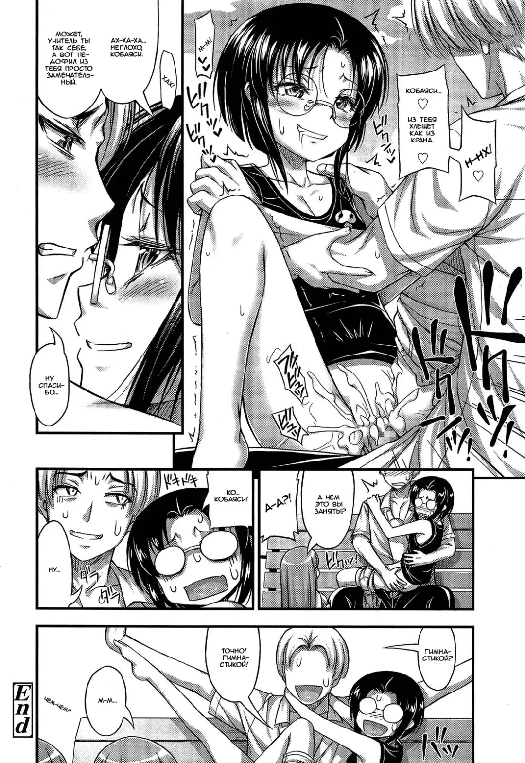 [Noise] Kawaikunaiko | Uncute Girl Fhentai - Page 14