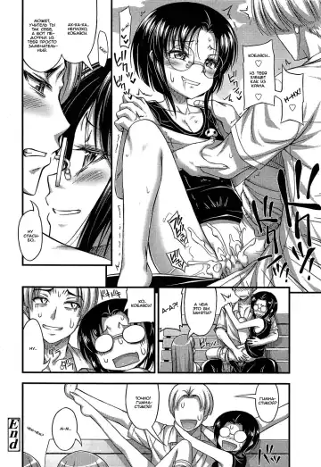 [Noise] Kawaikunaiko | Uncute Girl Fhentai - Page 14