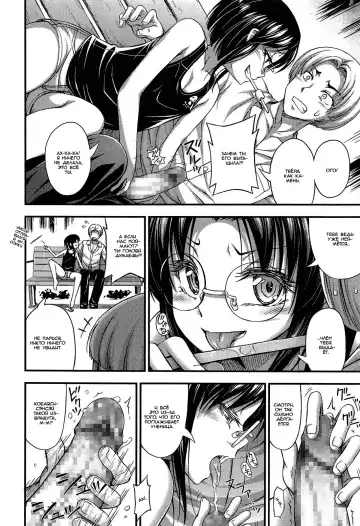 [Noise] Kawaikunaiko | Uncute Girl Fhentai - Page 4