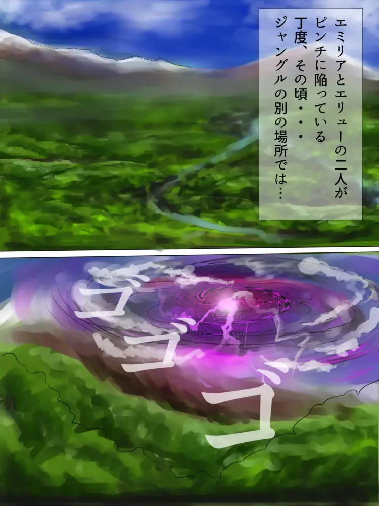 [Kukaraka] Doki Doki Jungle-chan Ch. 4 - Sora kara Kuru Mono Fhentai - Page 12