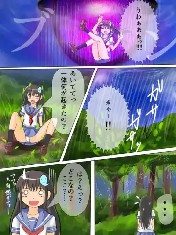 [Kukaraka] Doki Doki Jungle-chan Ch. 4 - Sora kara Kuru Mono Fhentai - Page 13