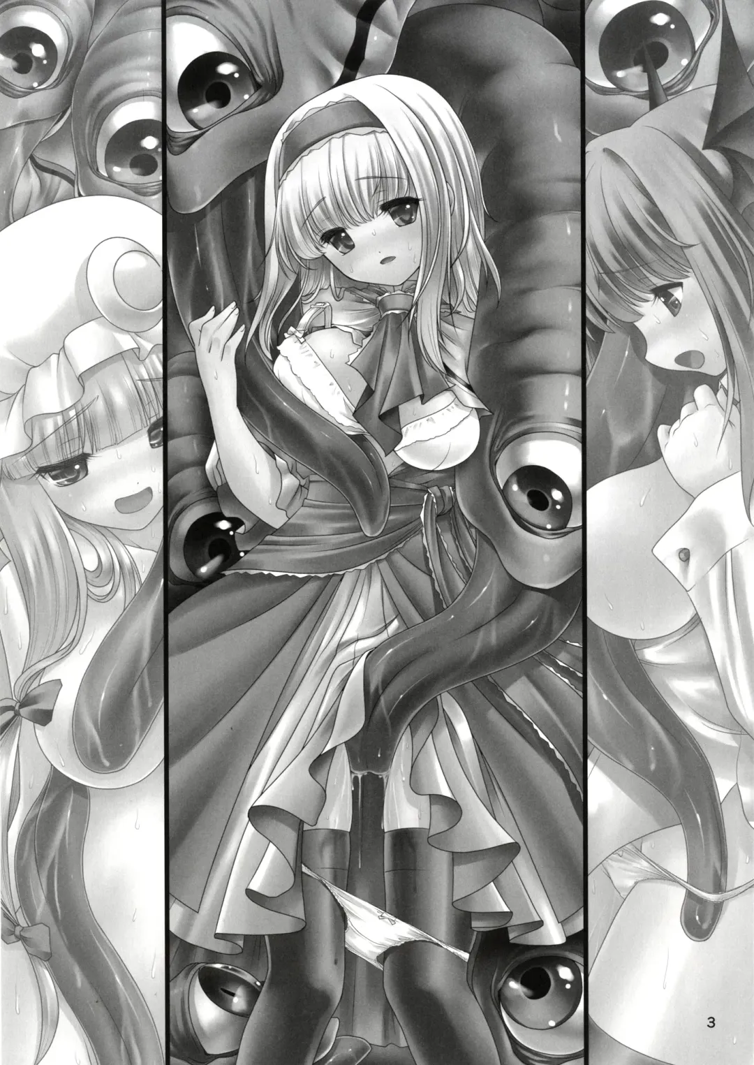 [Tomoki Tomonori] Shoujo to Mamono to Kairaku to Mahouseki. Fhentai - Page 2