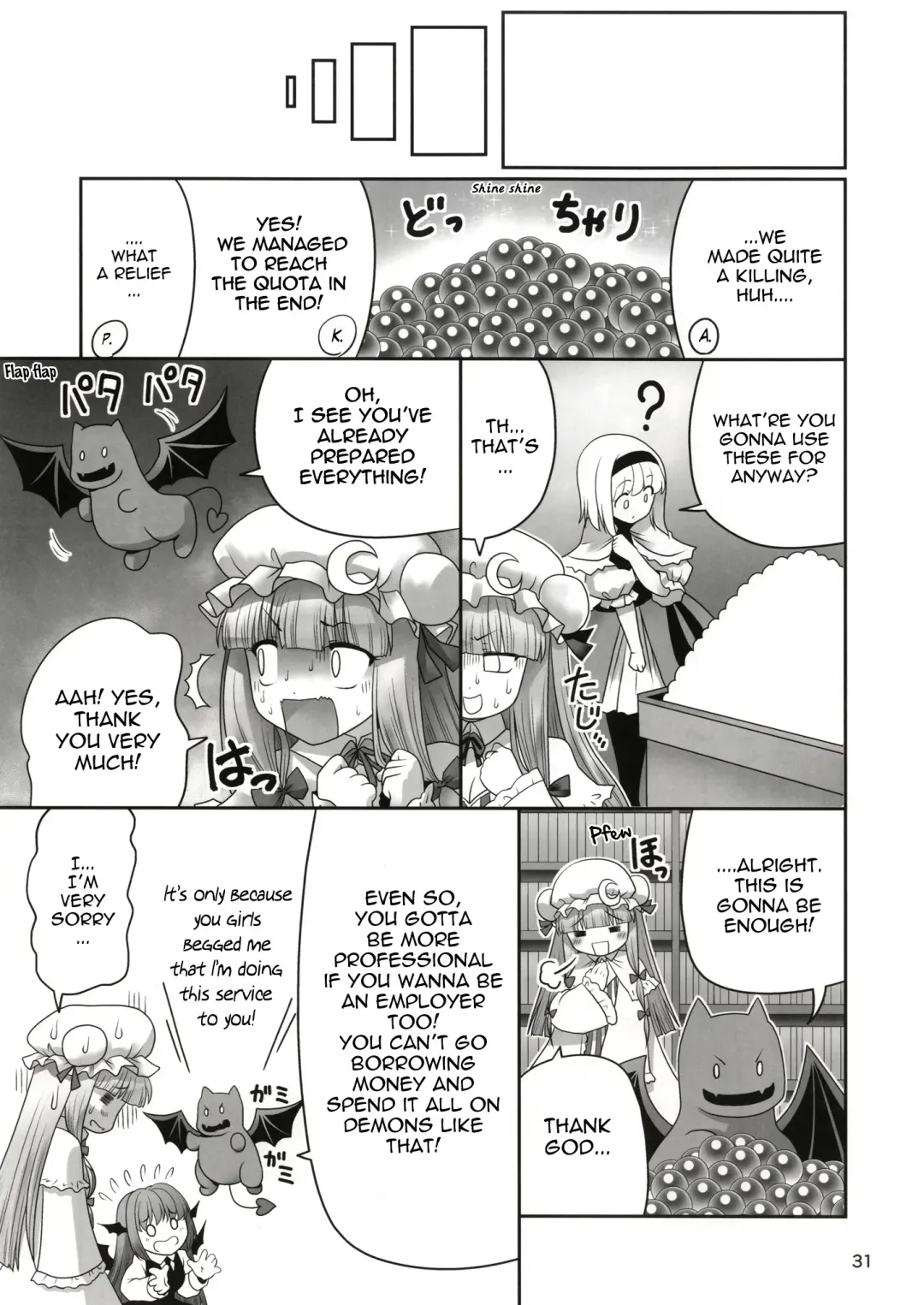 [Tomoki Tomonori] Shoujo to Mamono to Kairaku to Mahouseki. Fhentai - Page 30