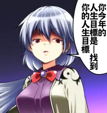 [Kumoemon] Tsuchigumo Musume no Aishikata. Fhentai - Page 20