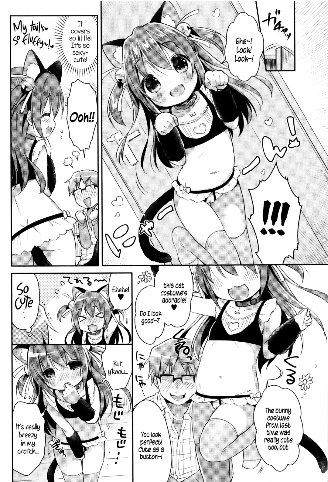 [Usashiro Mani] CosImo. | Cosplay Little Sister Fhentai - Page 7