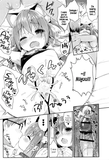 [Usashiro Mani] CosImo. | Cosplay Little Sister Fhentai - Page 17