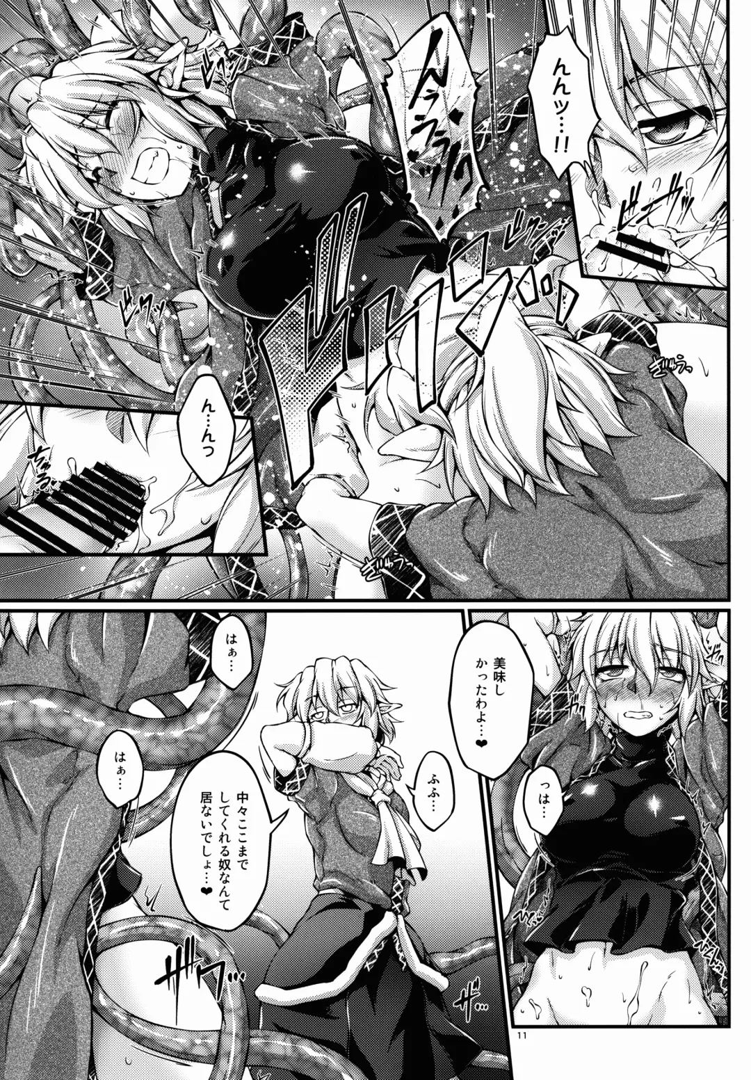 [Ootsuki Wataru] Hashihime Shinshoku -Roku- Fhentai - Page 11