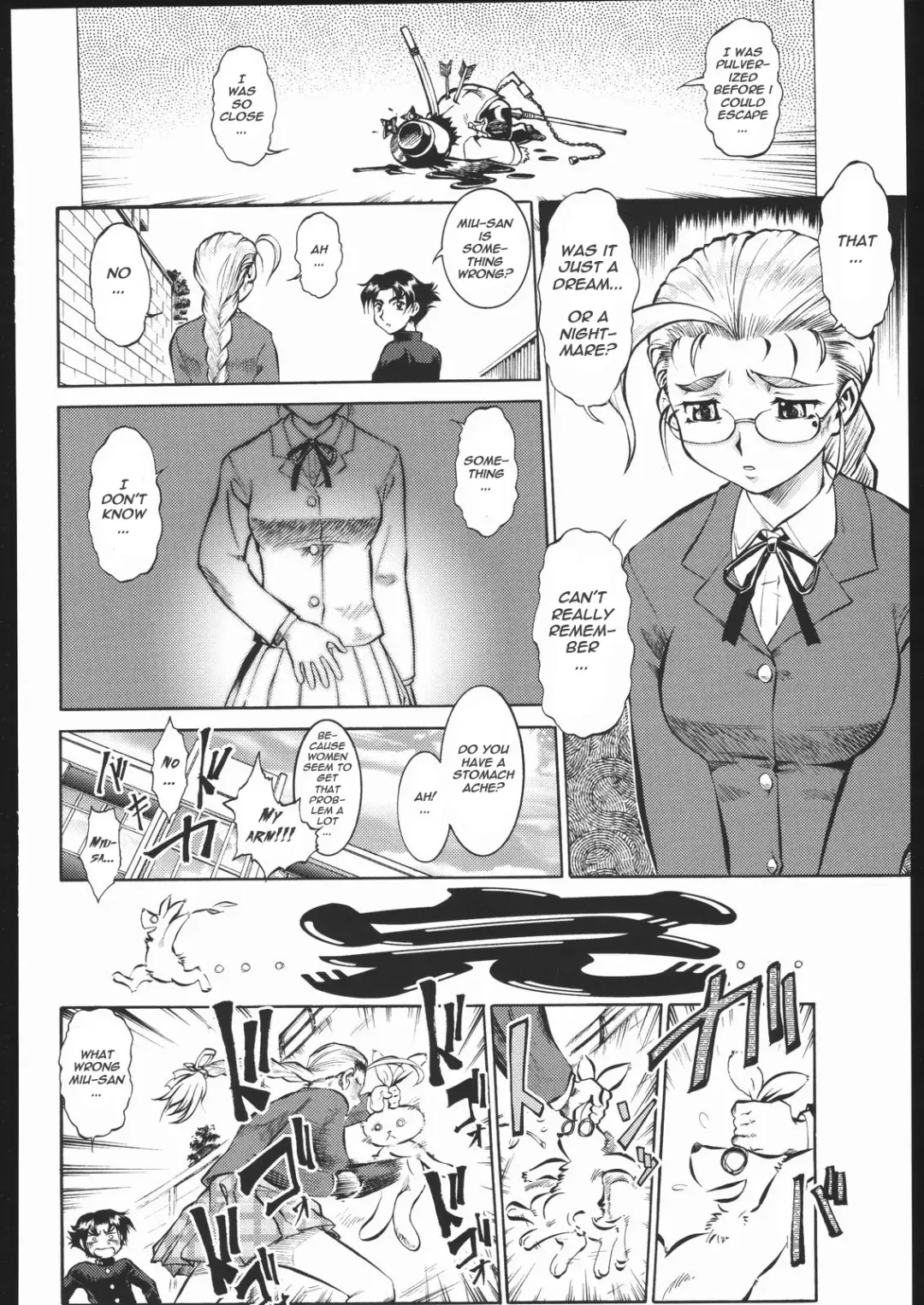 [Umedama Nabu] Shijou Saikyou no Deshiya no Ken-chan Fhentai - Page 20