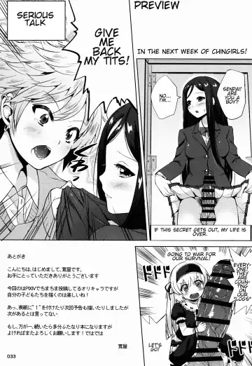 [Ere 2 Earo] ChinGirls 1 Fhentai - Page 33