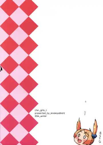 [Ere 2 Earo] ChinGirls 1 Fhentai - Page 36