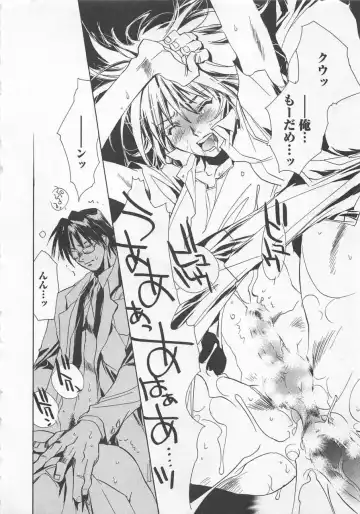 [Unite Souji] Shiiku Inu Fhentai - Page 26